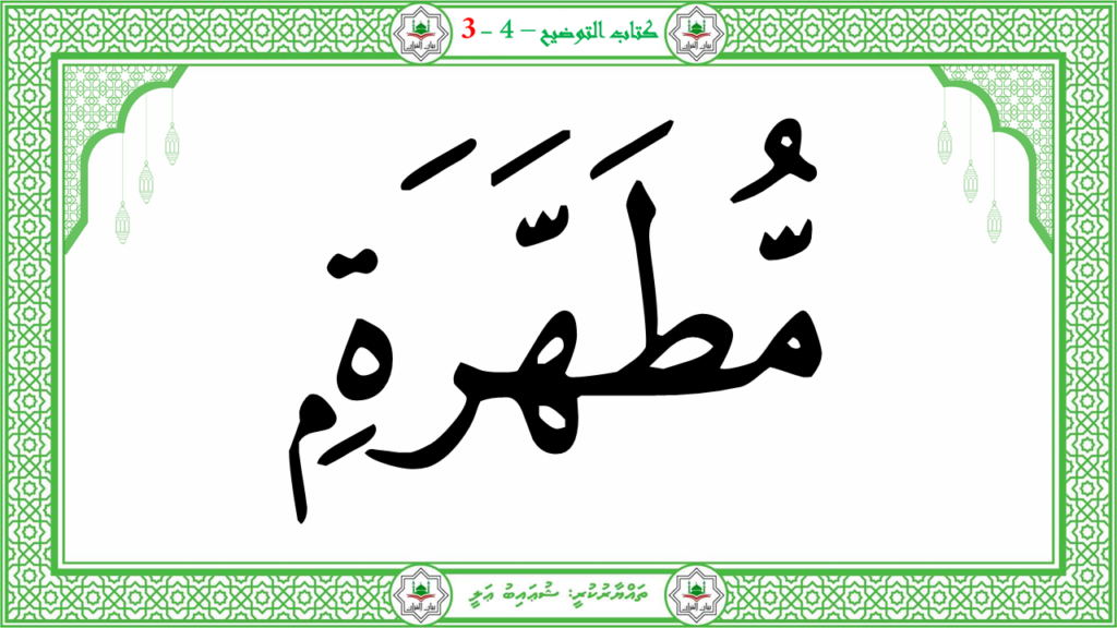3- سورة عبس - 50