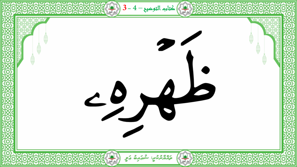 7- سورة الإنشقاق - 50