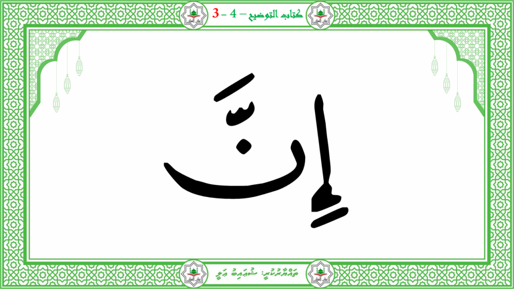 8- سورة البروج - 50