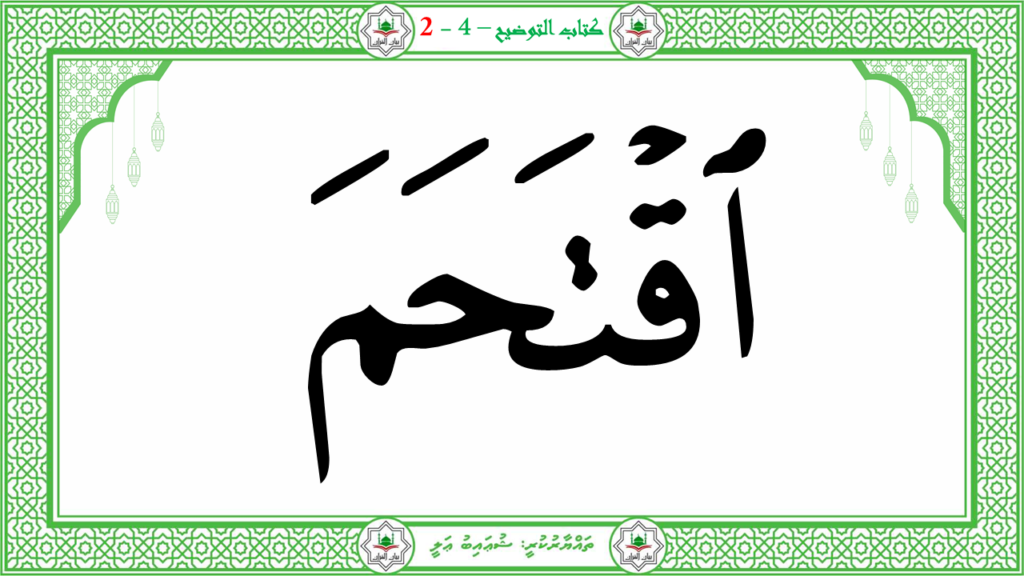 5- سىوة البلد - 50