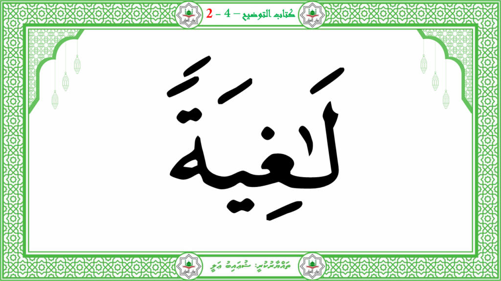 3- سورة العاشية - 51