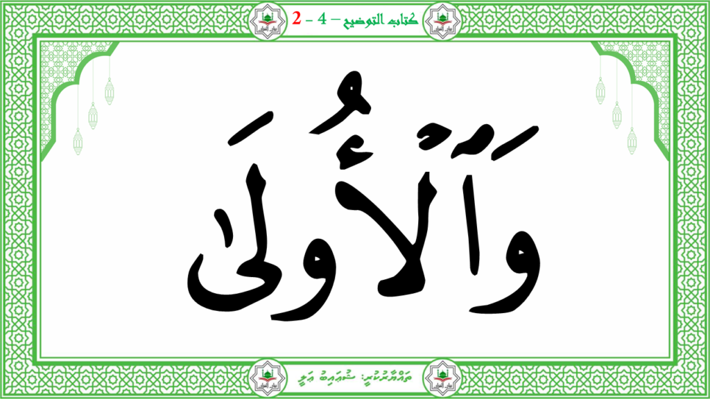 7- سورة الليل - 51