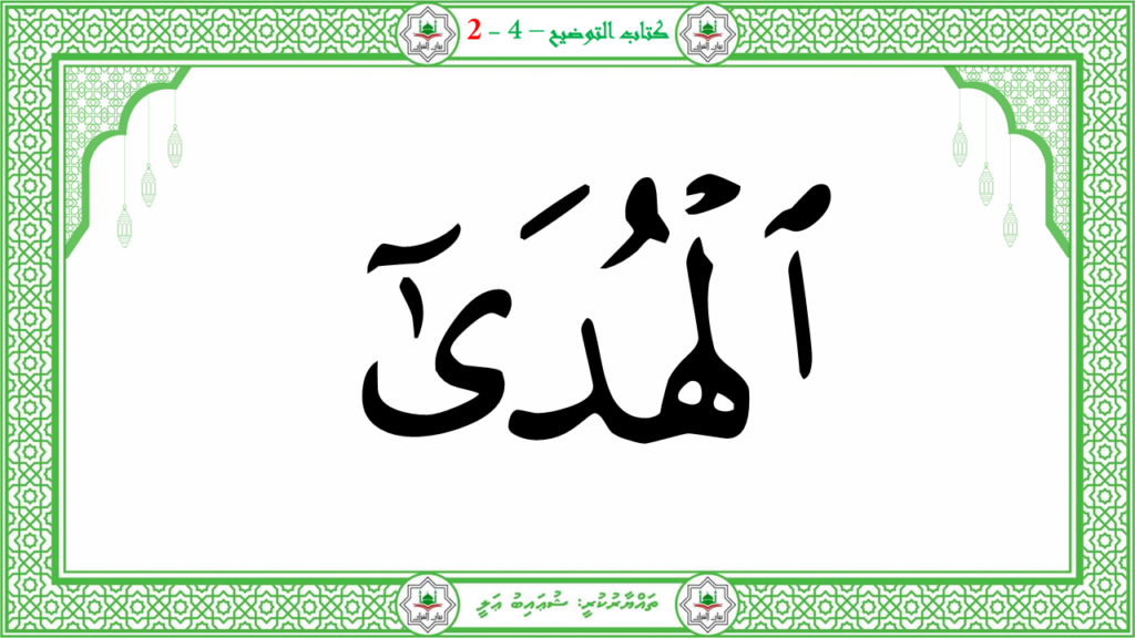 11- سورة العلق - 51