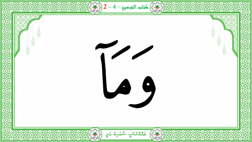 5- سىوة البلد - 52