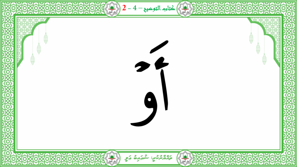11- سورة العلق - 52