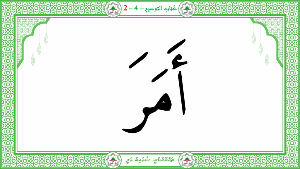 11- سورة العلق - 53