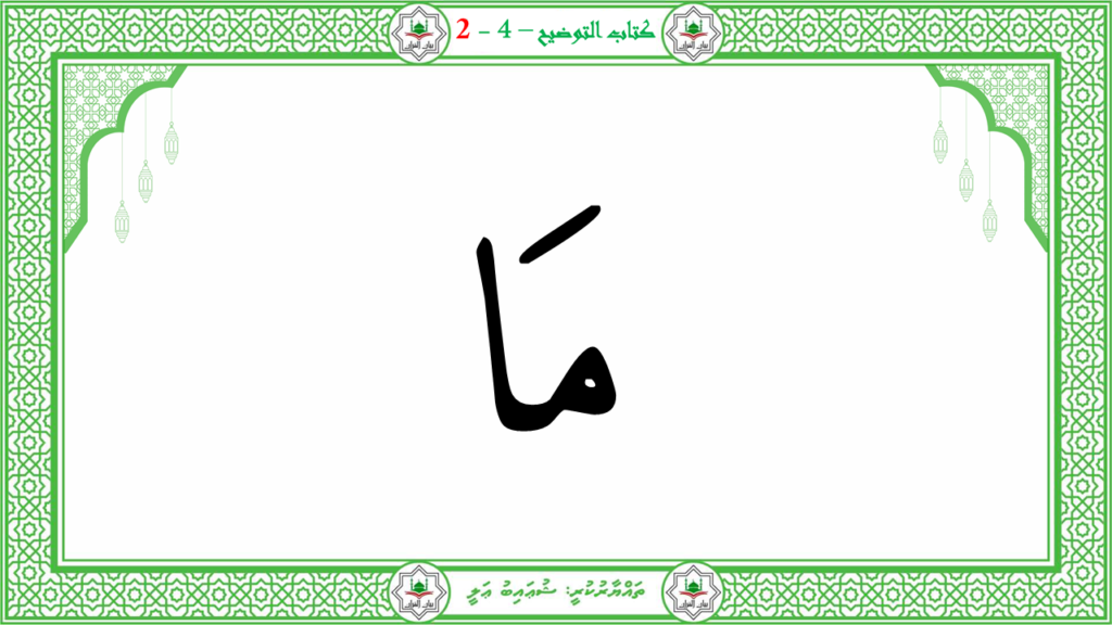 5- سىوة البلد - 54