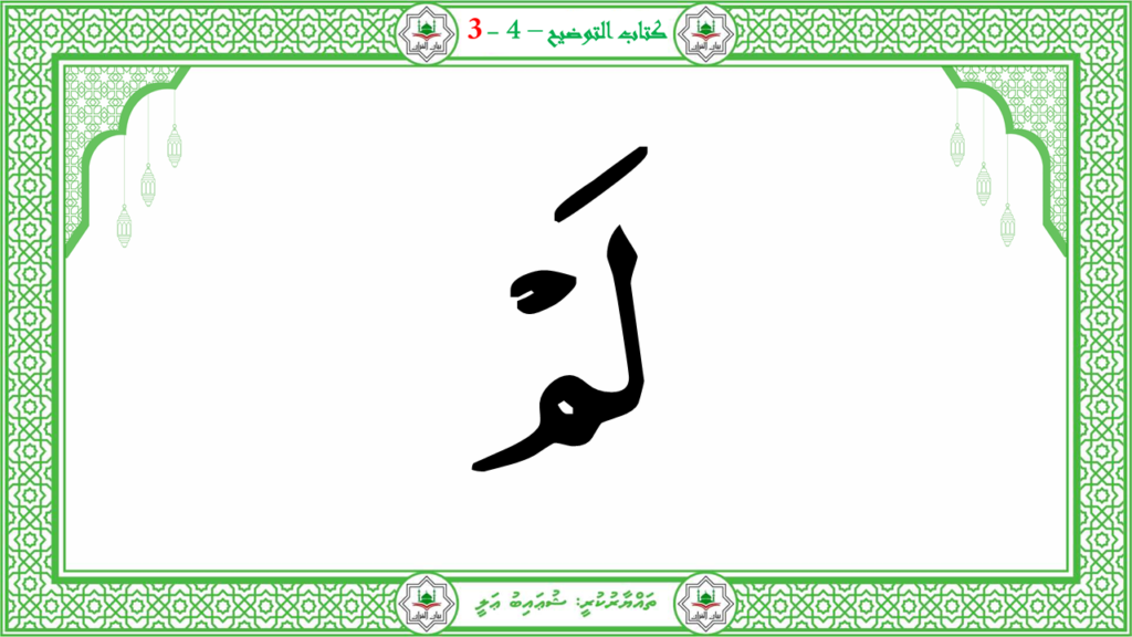 8- سورة البروج - 56