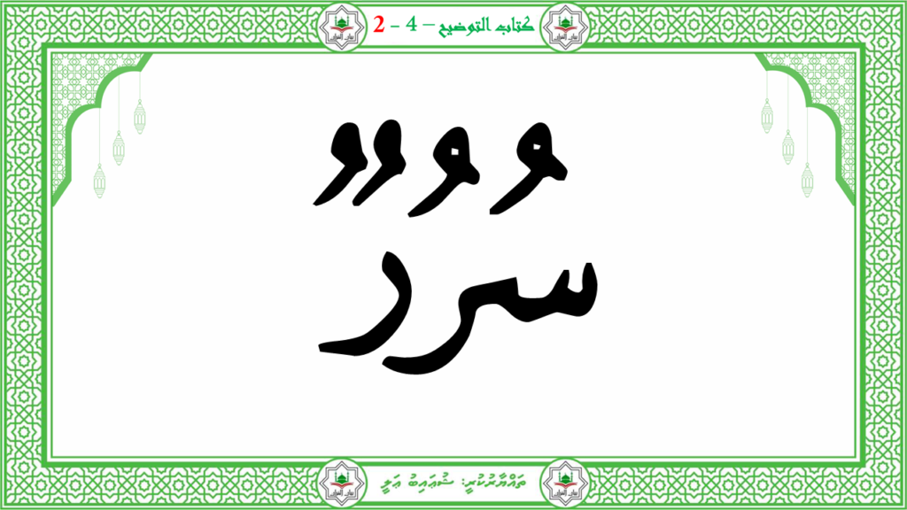 3- سورة العاشية - 56