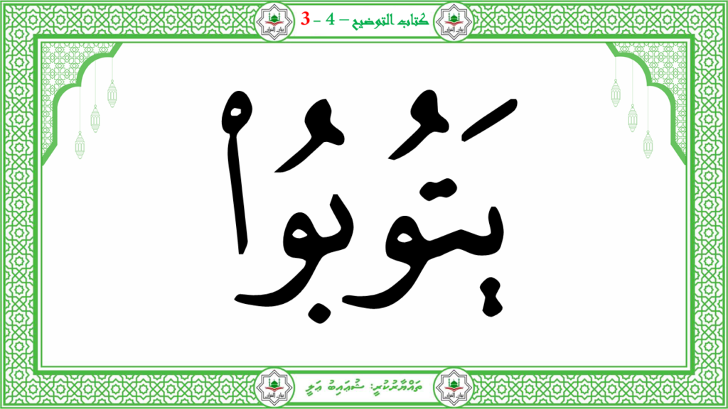 8- سورة البروج - 57