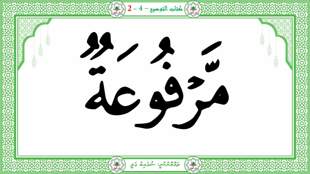 3- سورة العاشية - 57