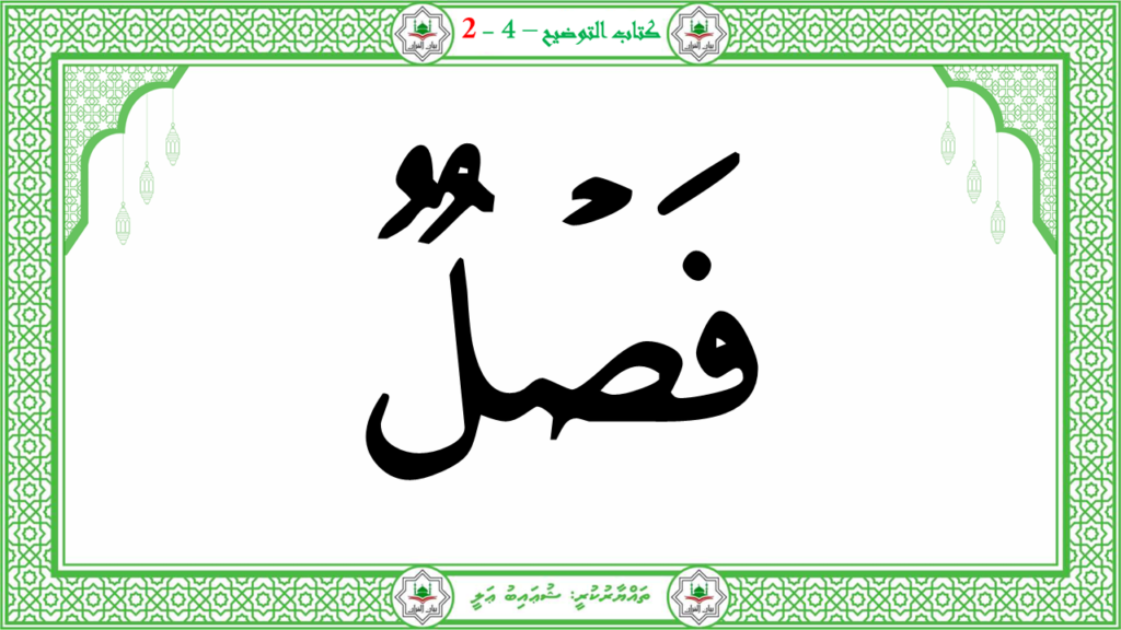 1- سورة الطّارق - 58