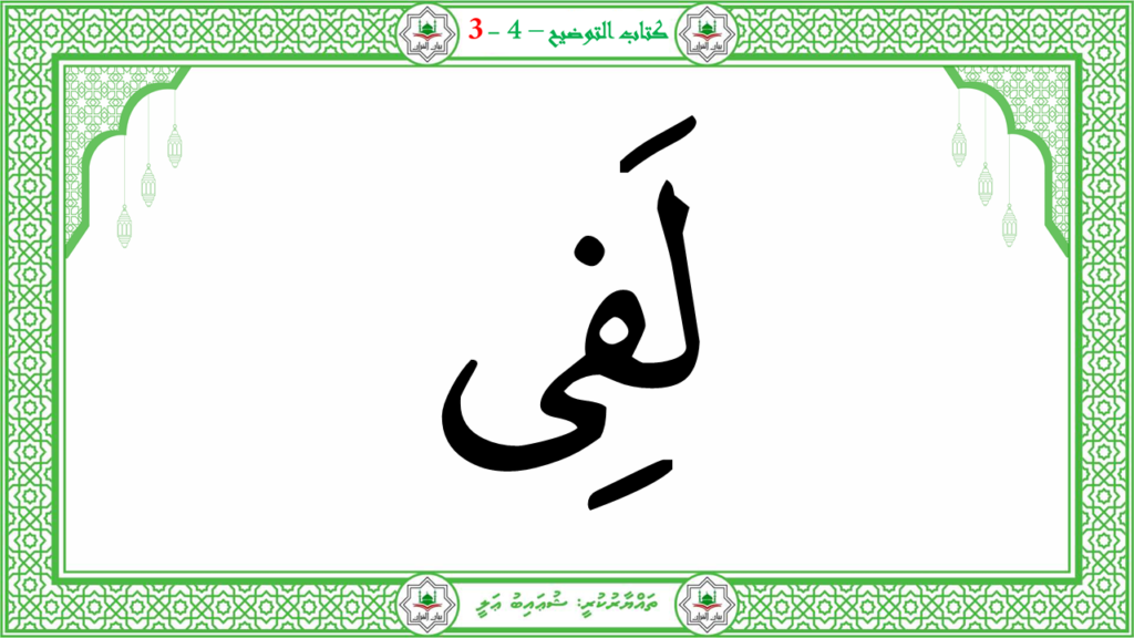 5- سورة الإنفطار - 58