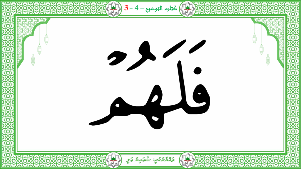 8- سورة البروج - 58