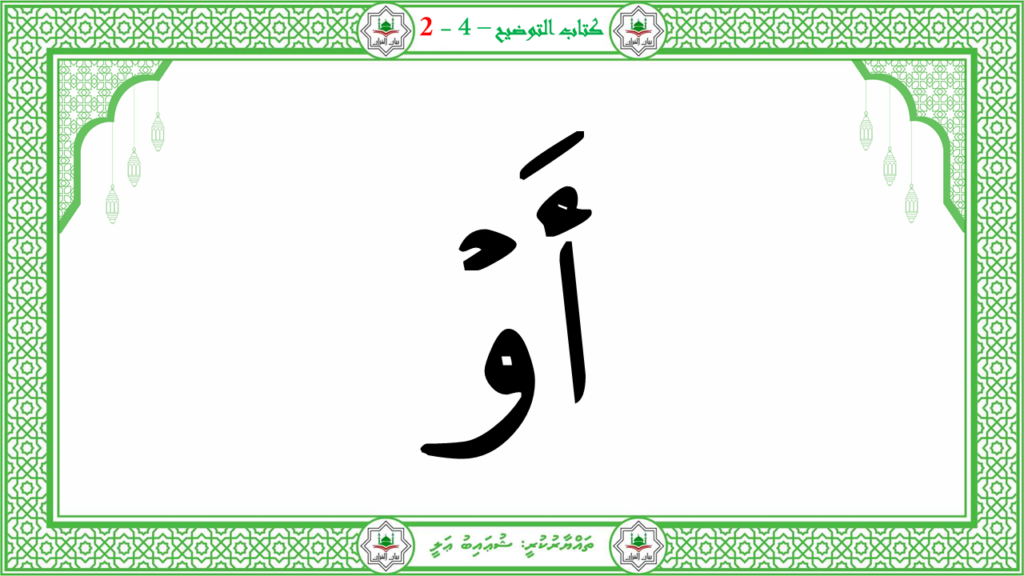 5- سىوة البلد - 58