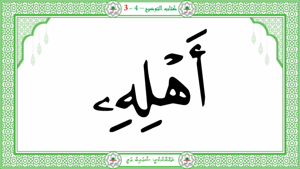 7- سورة الإنشقاق - 59