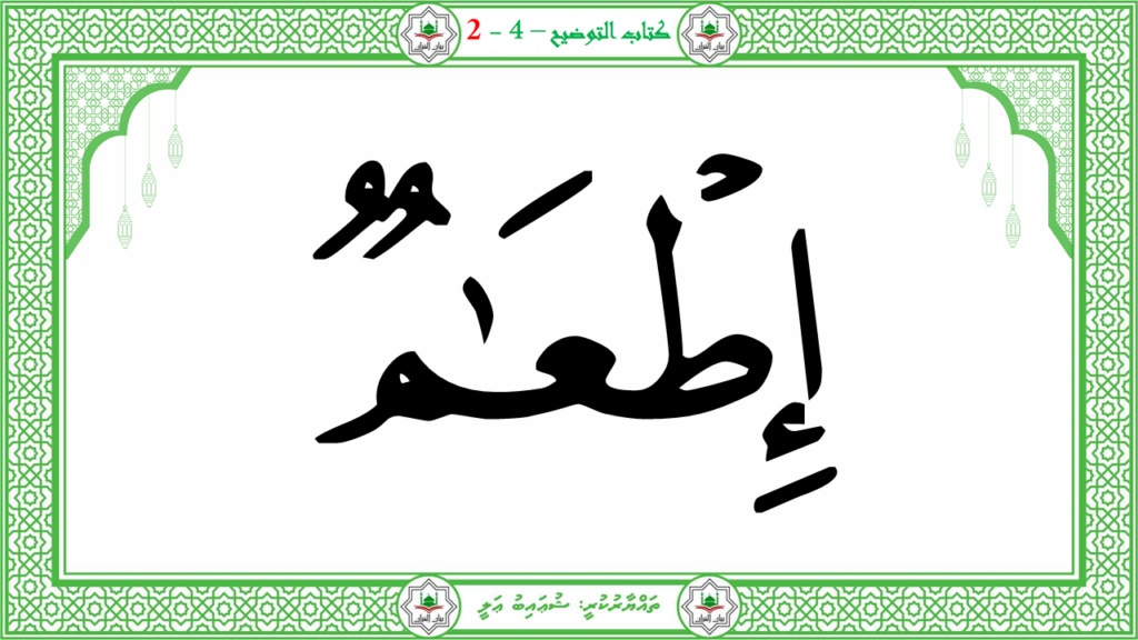 5- سىوة البلد - 59
