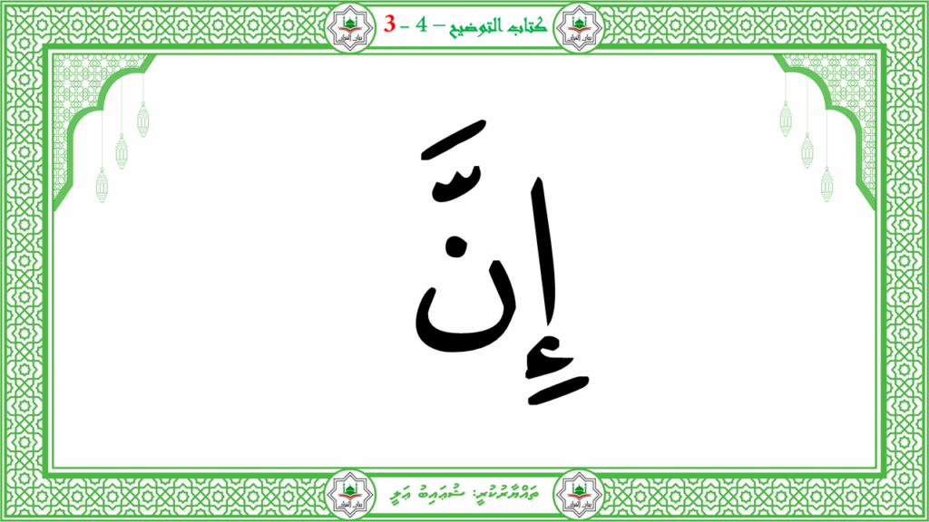 1- سورة النبإ - 59