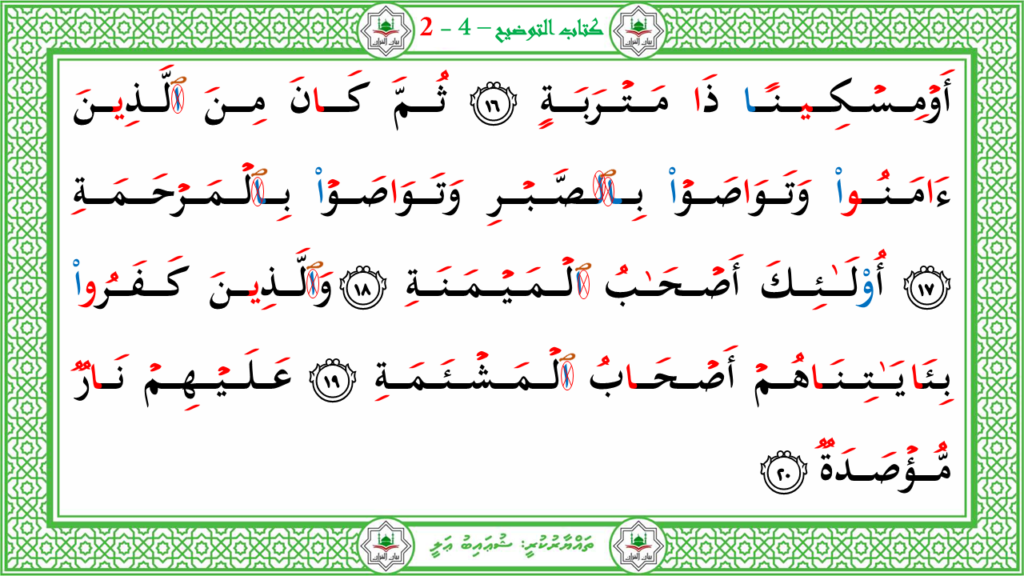 5- سىوة البلد - 6
