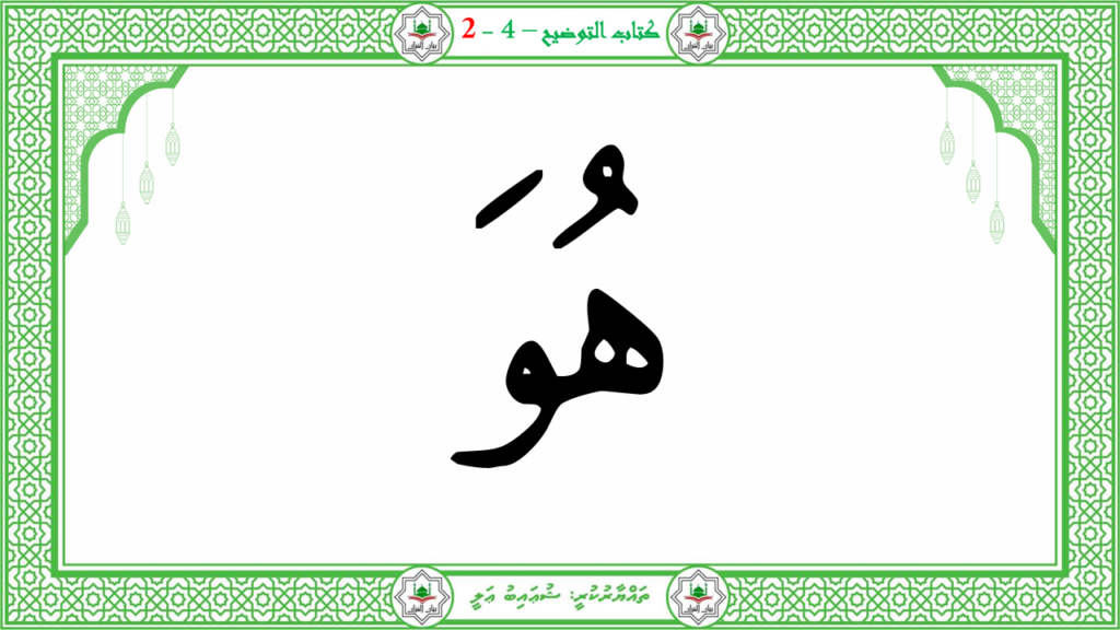 1- سورة الطّارق - 60