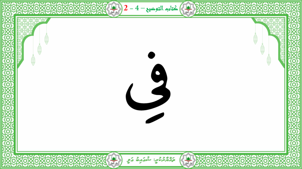 5- سىوة البلد - 60