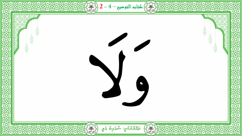 6- سورة الشّمس - 60