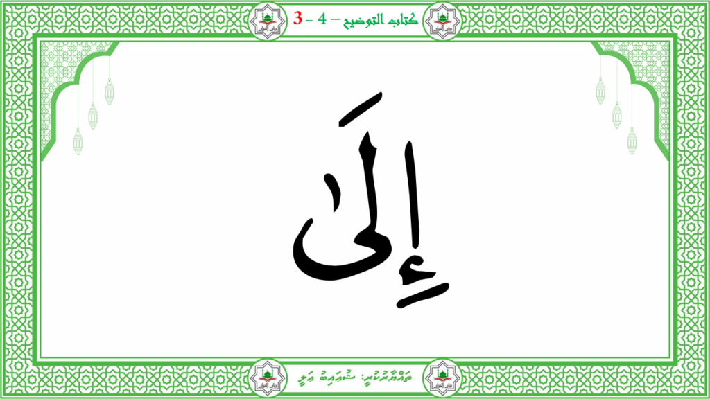 2- سورة النّازعات - 61