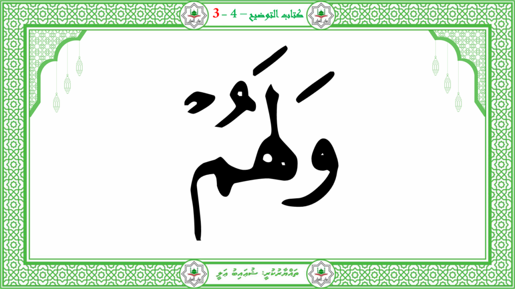 8- سورة البروج - 61