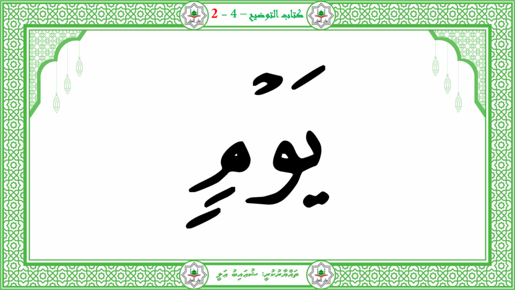 5- سىوة البلد - 61