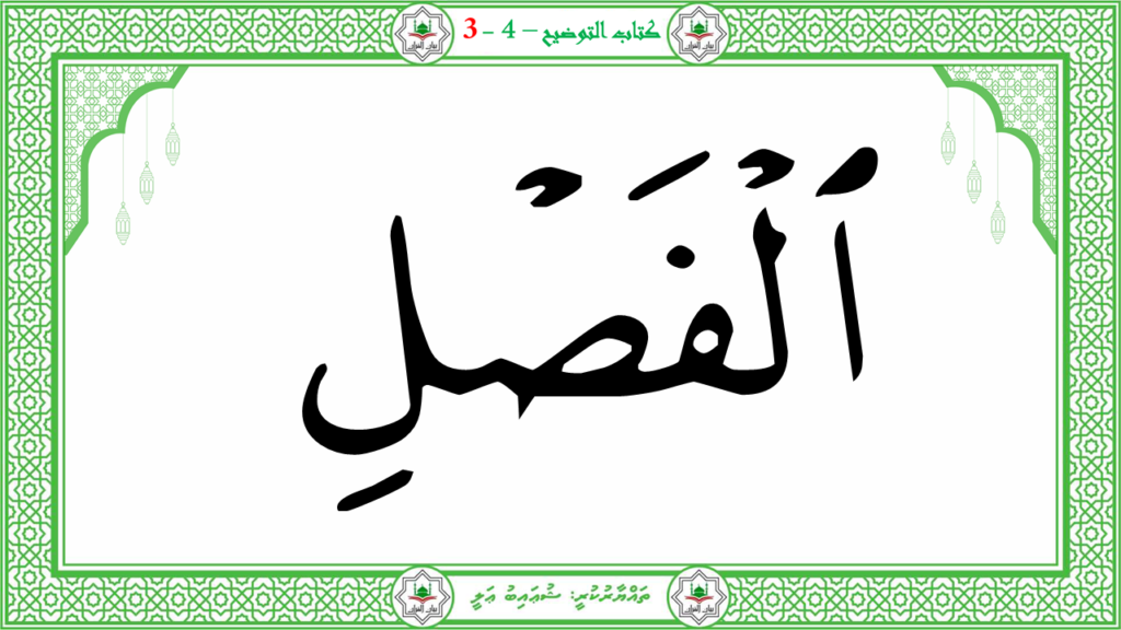 1- سورة النبإ - 61