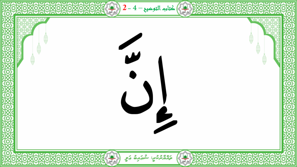 4- سورة الفجر - 62