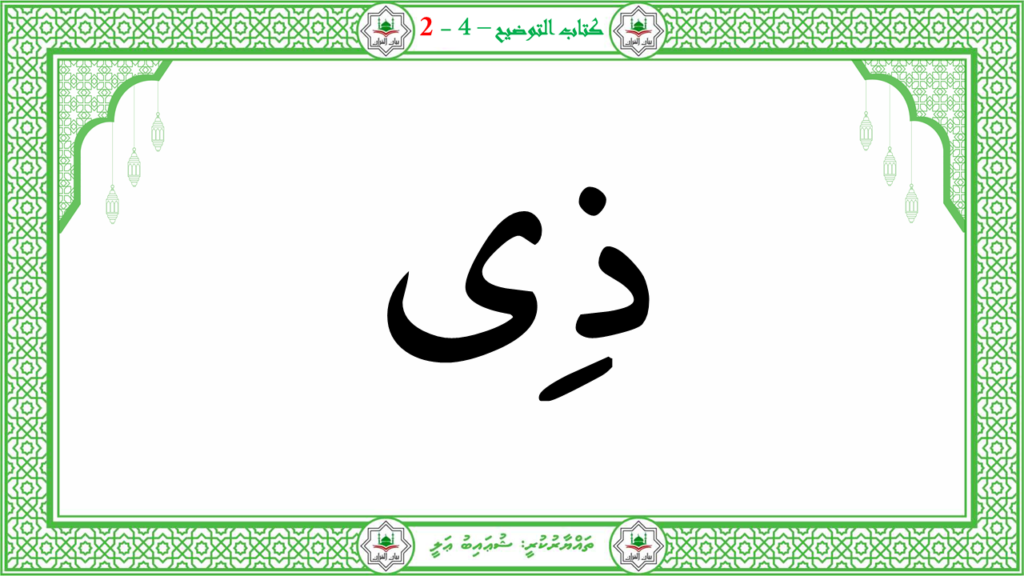 5- سىوة البلد - 62