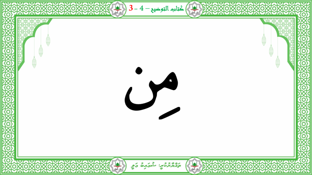 3- سورة عبس - 63
