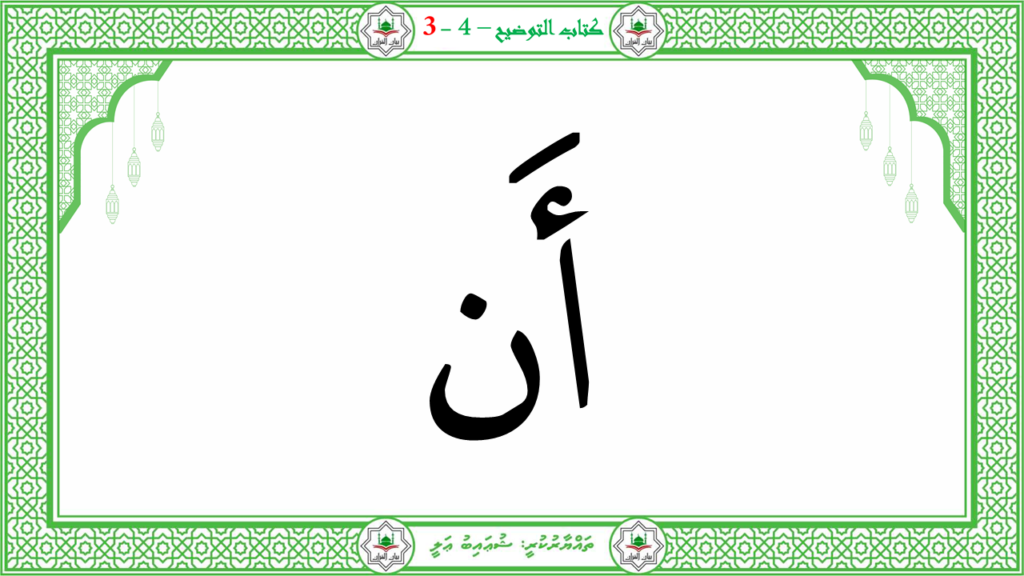 7- سورة الإنشقاق - 63