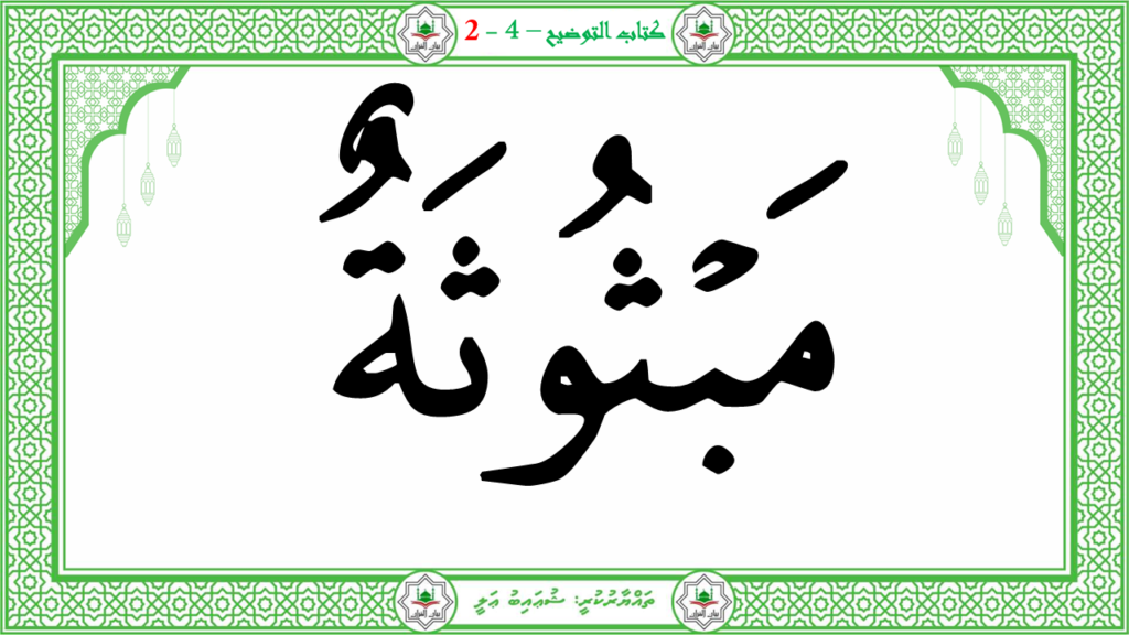 3- سورة العاشية - 63