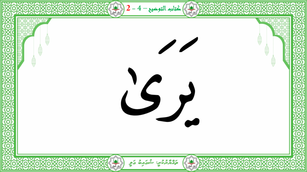 11- سورة العلق - 63