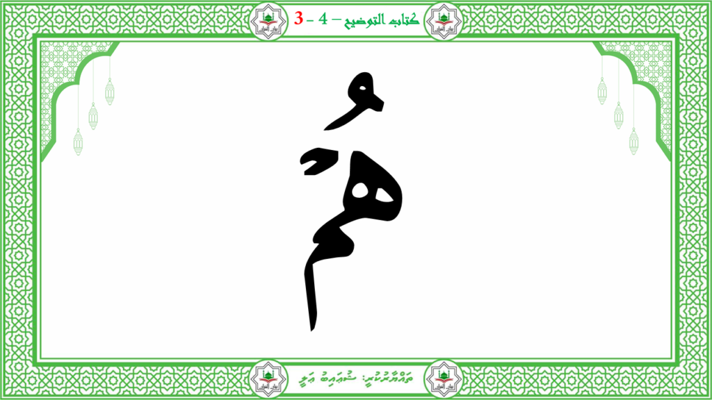 5- سورة الإنفطار - 64