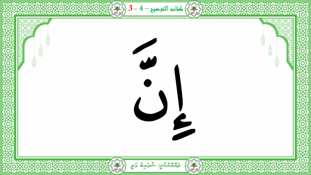 8- سورة البروج - 64
