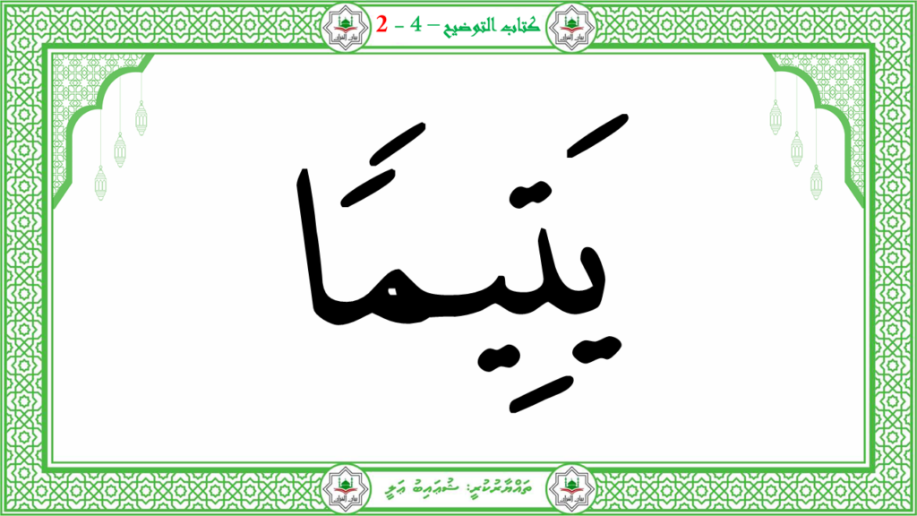 5- سىوة البلد - 64