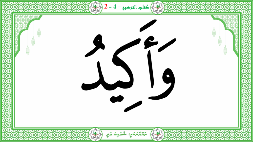 1- سورة الطّارق - 65