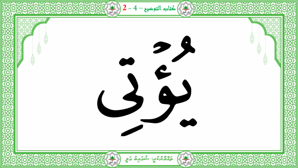 7- سورة الليل - 65