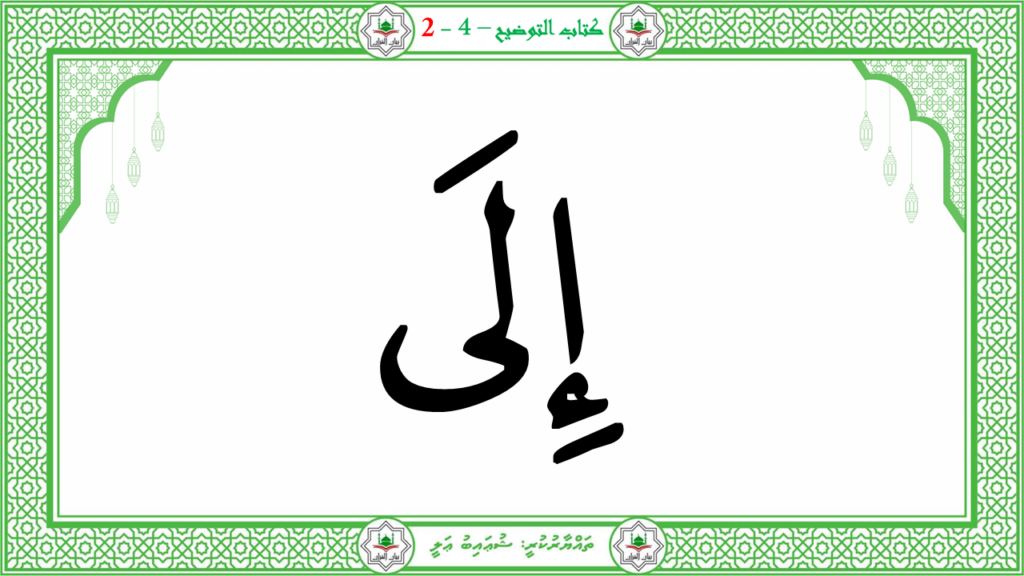 3- سورة العاشية - 66