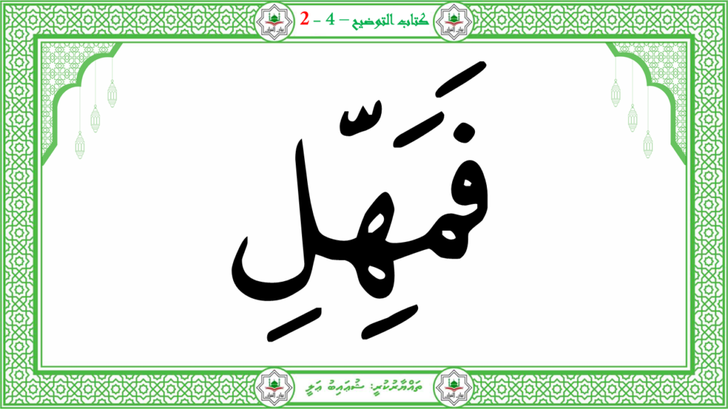 1- سورة الطّارق - 67