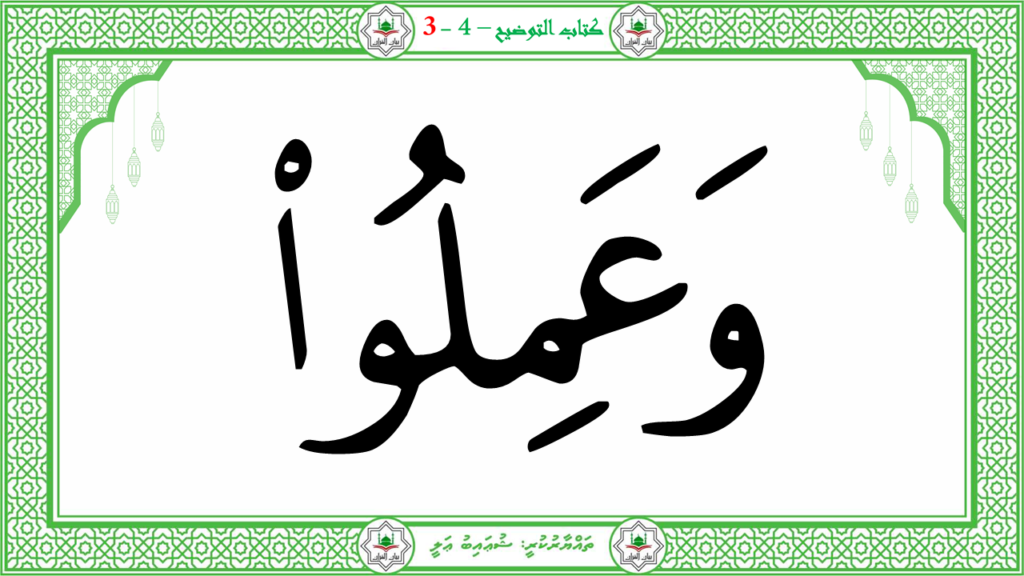 8- سورة البروج - 67