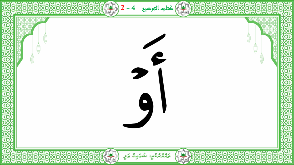 5- سىوة البلد - 67