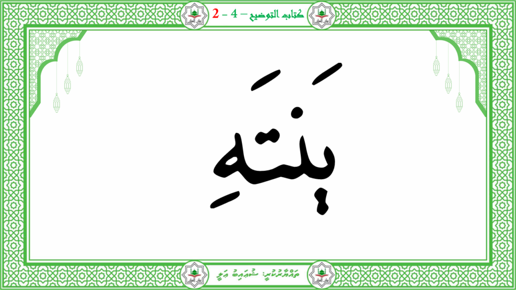 11- سورة العلق - 67