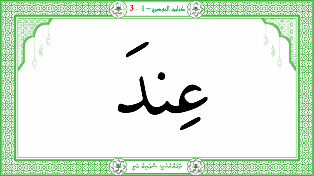4- سورة التكوير - 68