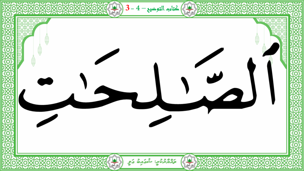 8- سورة البروج - 68