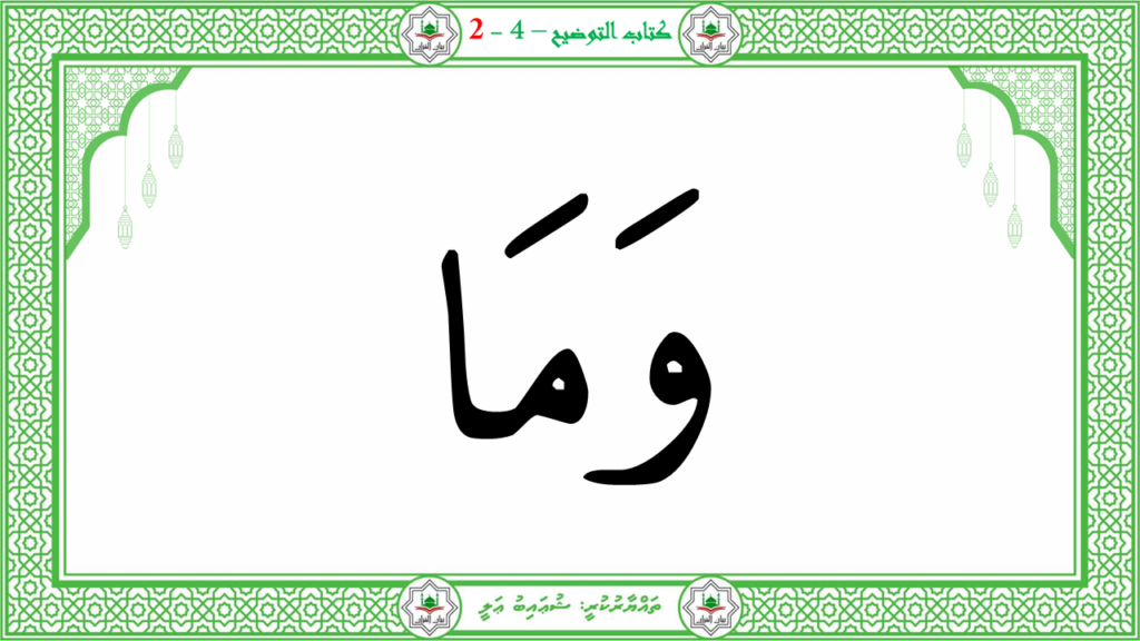 7- سورة الليل - 68