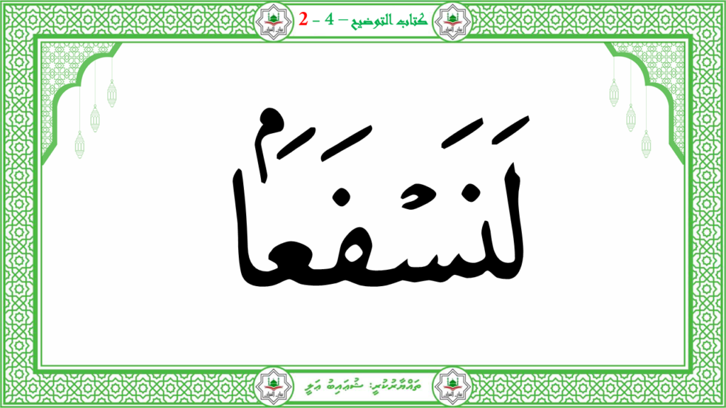 11- سورة العلق - 68